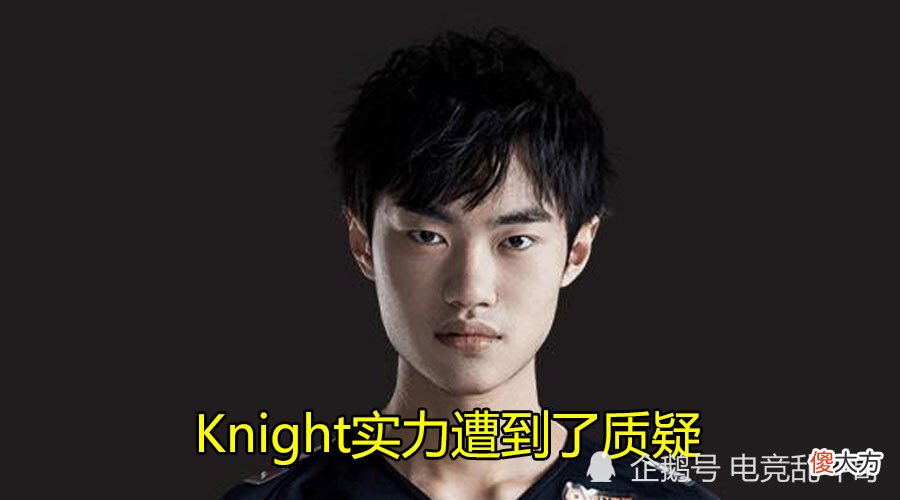 【游戏迷】“Knight左手工资曝光！”PDD：他是我卖的最贵，也是最便宜的