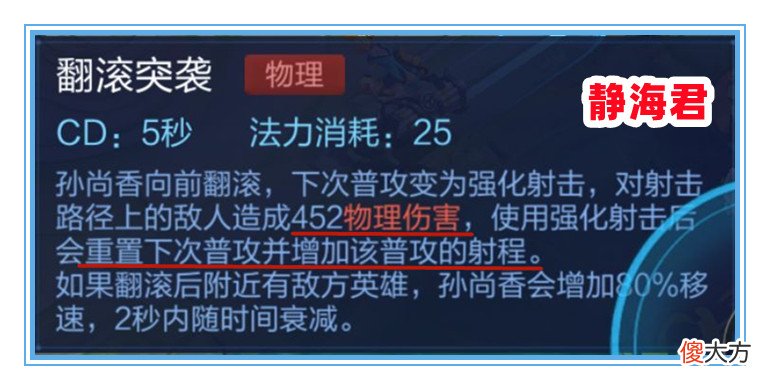 【游戏迷】王者荣耀：用速击之枪取代陨星？孙尚香的这个新出装，真的可行吗