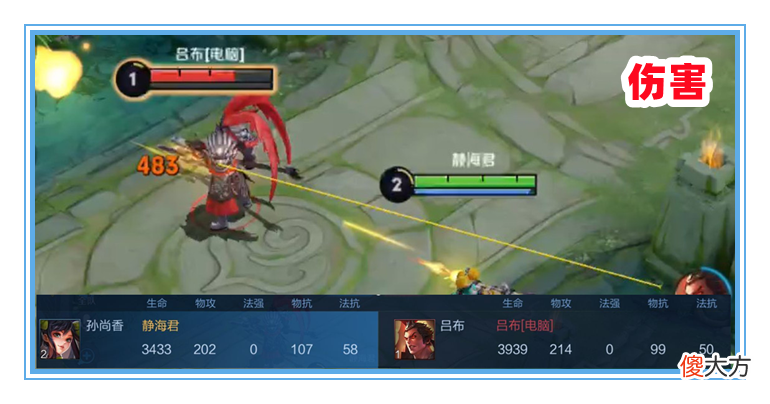 【游戏迷】王者荣耀：用速击之枪取代陨星？孙尚香的这个新出装，真的可行吗