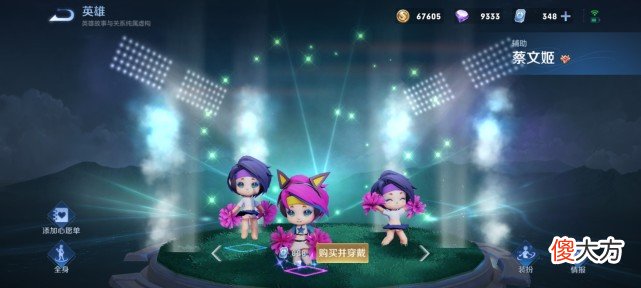 【游戏迷】S23赛季适合用来冲分的辅助，东皇上榜！而第一是ban位的她
