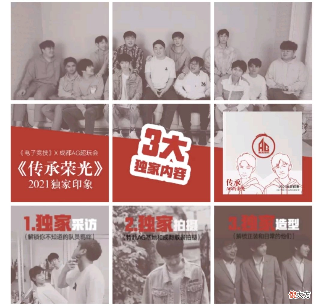 【游戏世界】SK评价一诺：“他是一个很跳的人，只要把他打怂，胜算就在70％以上”