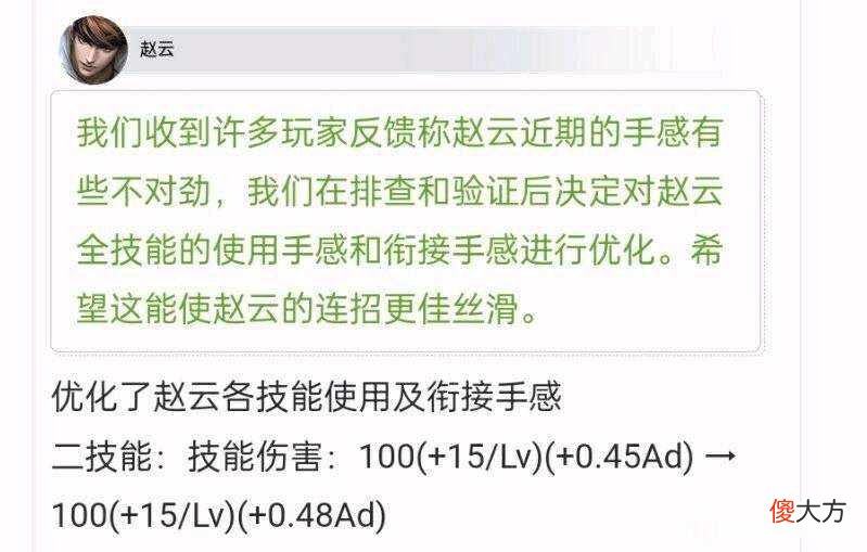 【游戏世界】低分段打野英雄推荐，新英雄云缨不在榜，削弱的澜才是最大赢家