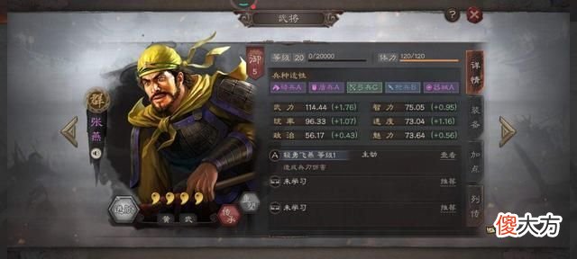 【爱历史】黑山军、白波军，黄巾起义的余波，在汉末三国历史中结局如何？