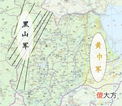 【爱历史】黑山军、白波军，黄巾起义的余波，在汉末三国历史中结局如何？