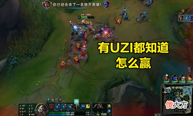 【游戏迷】小超梦被UZI制裁，诺手一打五依然赢不了，如果不是UZI排位就赢了