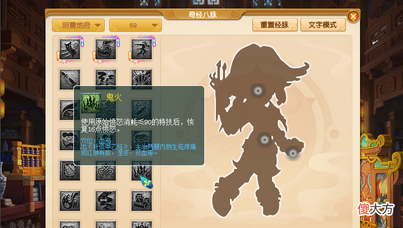 【游戏迷】梦幻西游：4月门派大改预测，花果山或将迎来调整的当头一棒