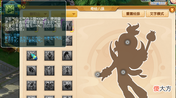 【游戏迷】梦幻西游：4月门派大改预测，花果山或将迎来调整的当头一棒