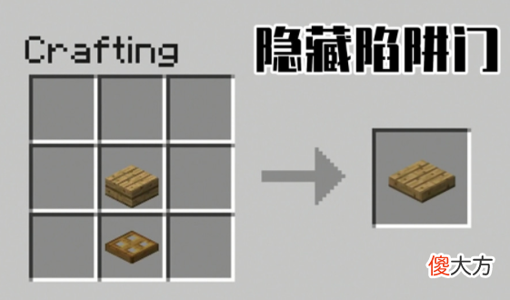 【游戏迷】我的世界：玩家们脑洞有多大，这些“离谱”的合成表，给你答案