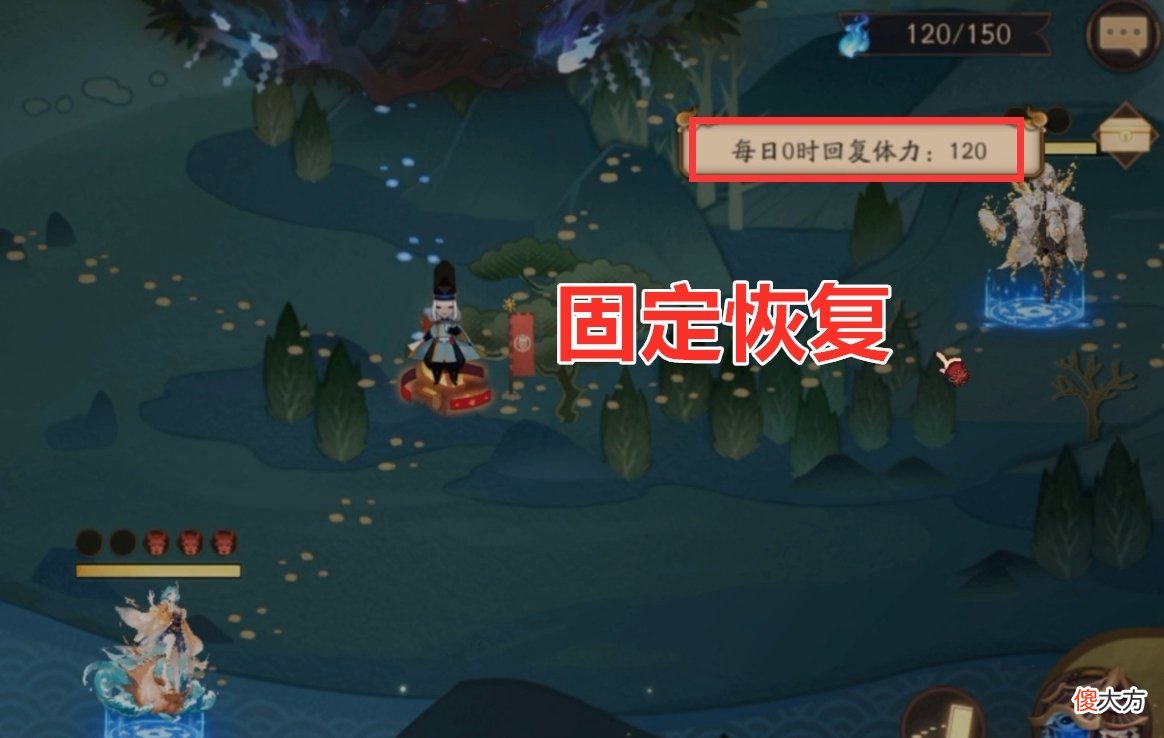 【游戏迷】阴阳师：青森之秘活动攻略，练度低、奖励高、3套阵容无脑刷