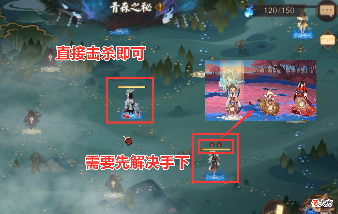 【游戏迷】阴阳师：青森之秘活动攻略，练度低、奖励高、3套阵容无脑刷