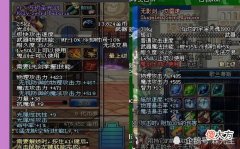 【游戏迷】永远的神话无影剑，DNF火了十年它功不可没