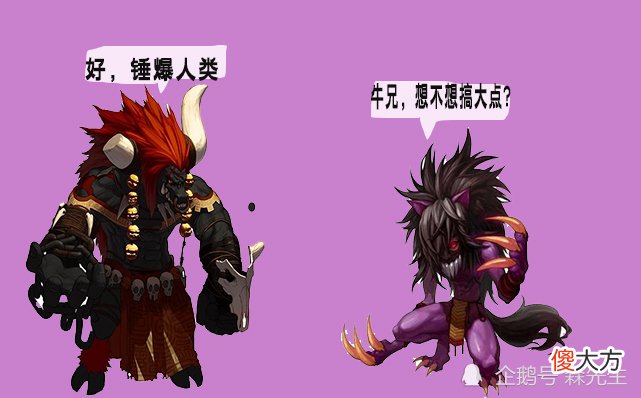 【游戏迷】永远的神话无影剑，DNF火了十年它功不可没