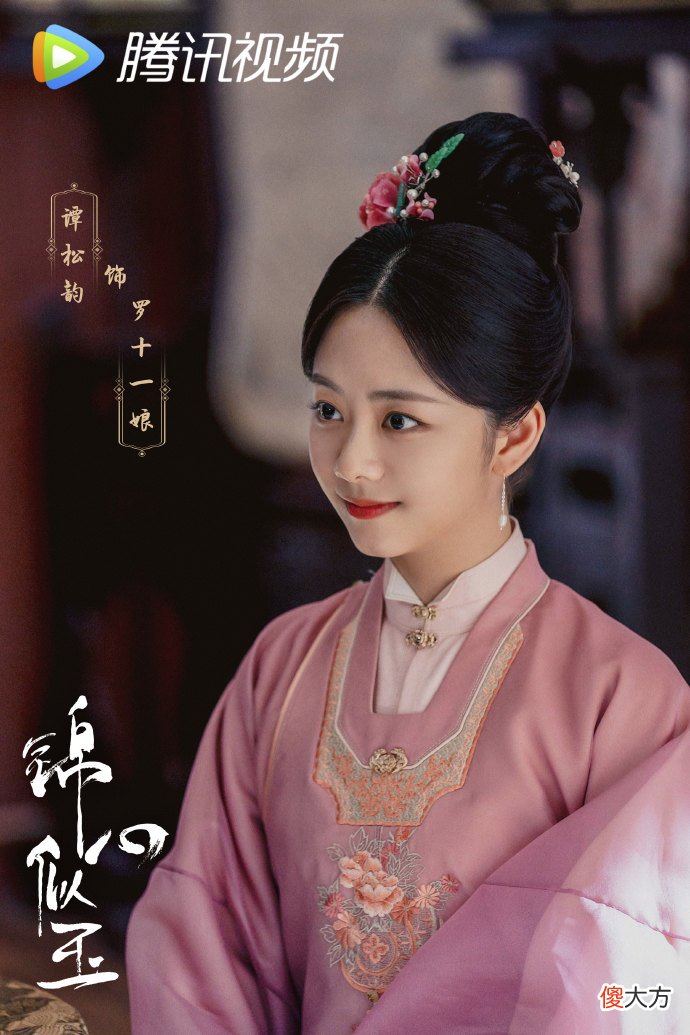 【历史故事】《锦心似玉》二夫人什么来历，为何徐令宜和太夫人对她如此敬重？