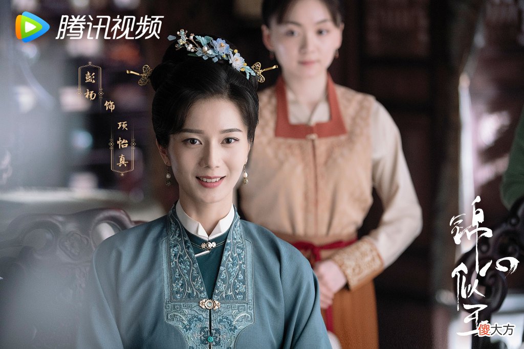 【历史故事】《锦心似玉》二夫人什么来历，为何徐令宜和太夫人对她如此敬重？