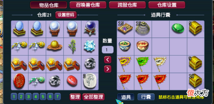 【游戏迷】梦幻西游:五开刷任务容易空车?玩这个等级,金币收入轻松过千万