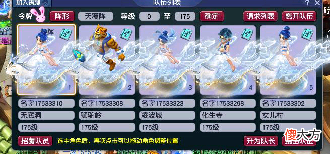 【游戏迷】梦幻西游:五开刷任务容易空车?玩这个等级,金币收入轻松过千万