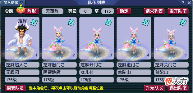 【游戏迷】梦幻西游:五开刷任务容易空车?玩这个等级,金币收入轻松过千万