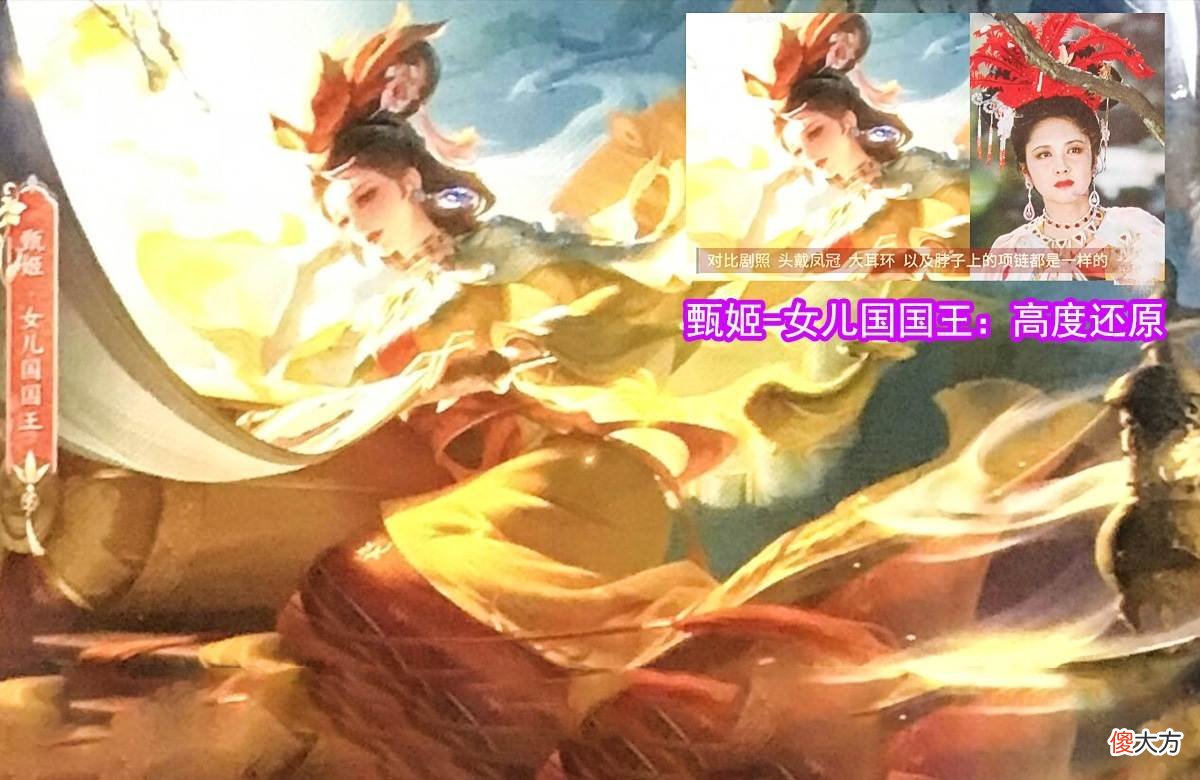 【游戏世界】限时点券第三波来袭，QQ区玩家笑开花，金蝉喜提唐僧“神还原”皮肤