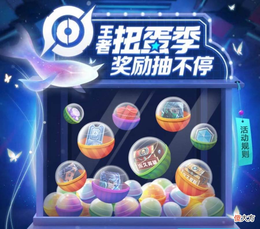 【游戏世界】限时点券第三波来袭，QQ区玩家笑开花，金蝉喜提唐僧“神还原”皮肤