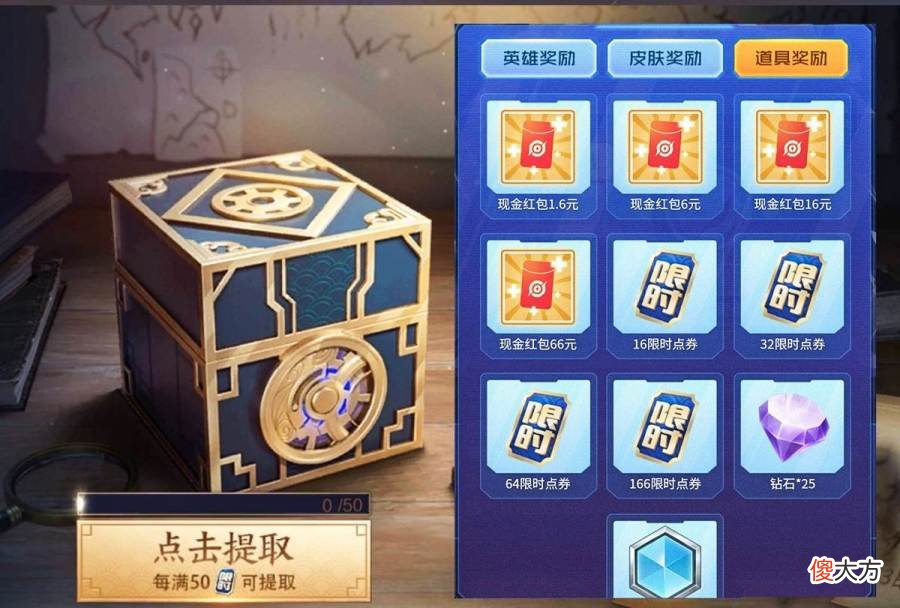 【游戏世界】限时点券第三波来袭，QQ区玩家笑开花，金蝉喜提唐僧“神还原”皮肤