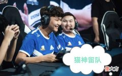 【游戏世界】eStar成转会最大赢家，猫神林教练双剑合璧，而如今又来了他