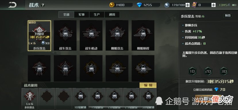 【游戏世界】游戏平衡系统太强，玩家进入后傻眼了，居然不知道钻石的用处