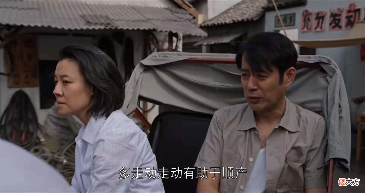 《乔家的儿女》乔爹：不配为人夫，更枉为人父，还好有一点是好的