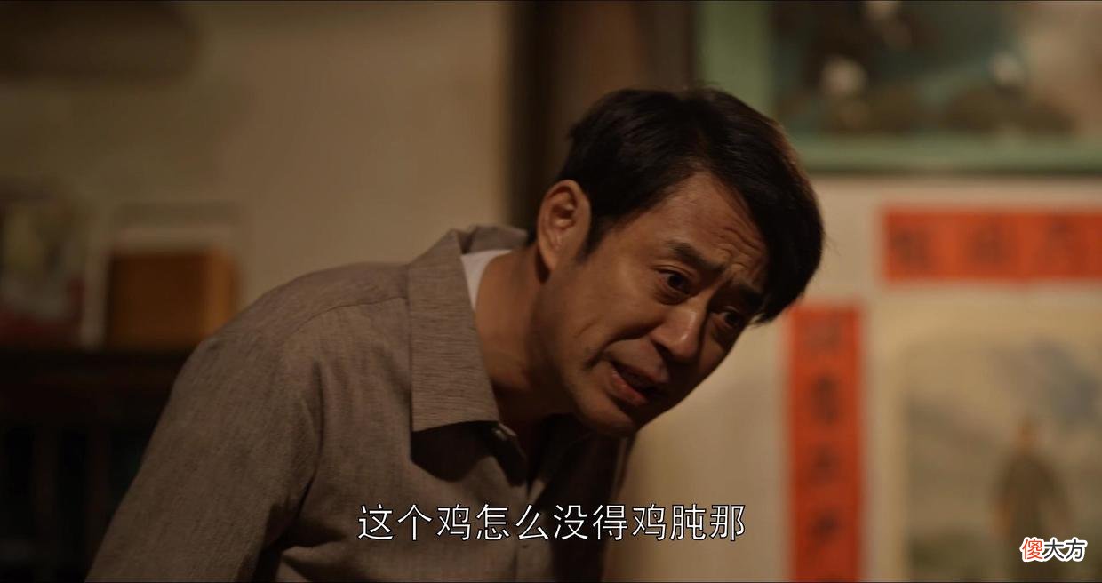《乔家的儿女》乔爹：不配为人夫，更枉为人父，还好有一点是好的