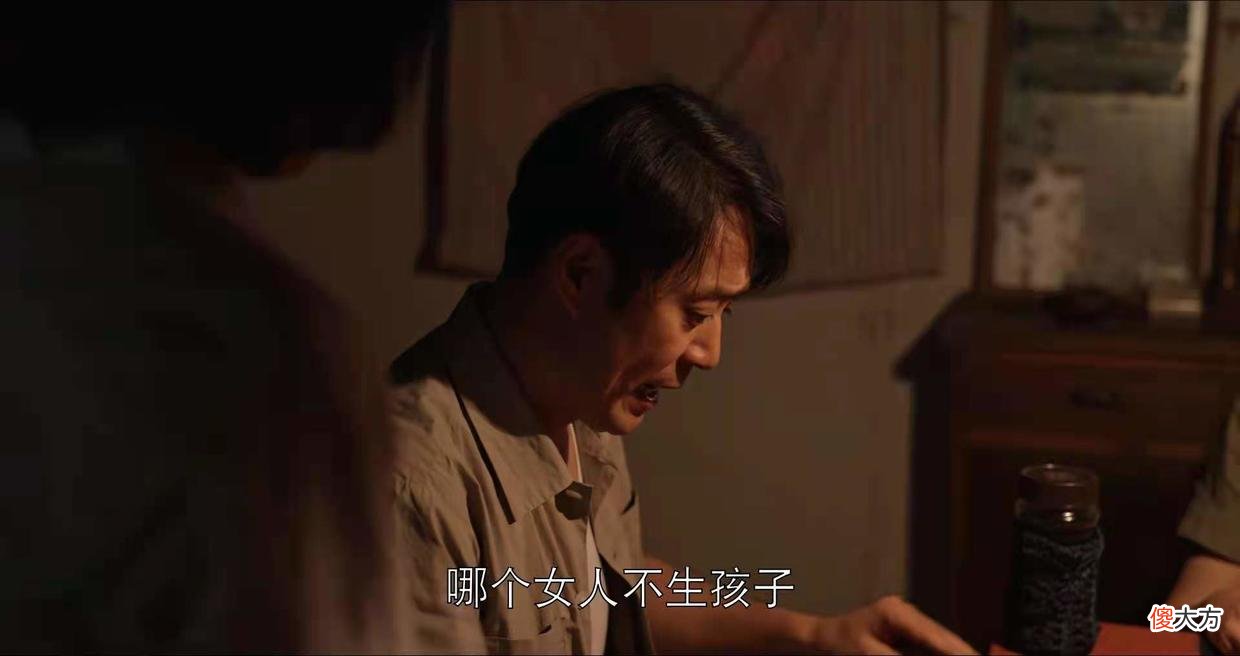 《乔家的儿女》乔爹：不配为人夫，更枉为人父，还好有一点是好的