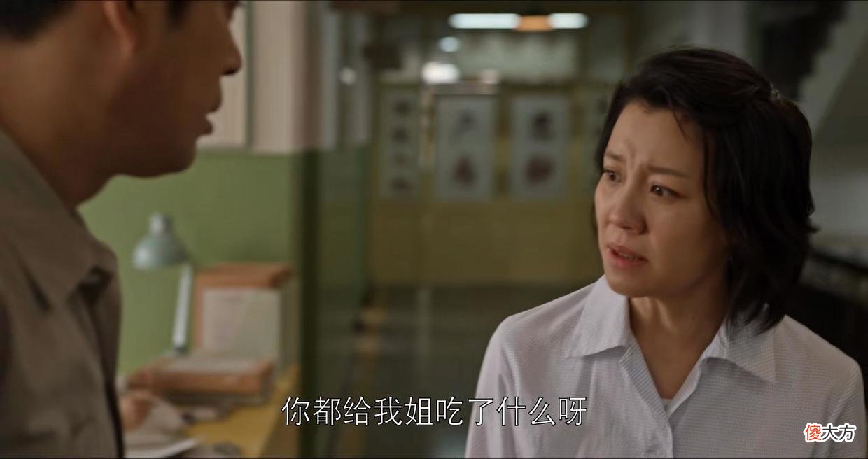 《乔家的儿女》乔爹：不配为人夫，更枉为人父，还好有一点是好的
