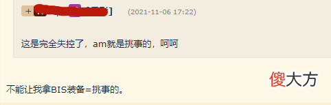 【游戏迷】魔兽TBC：DKP团的奇葩规定，暗牧没资格拿海巫，拱手让给法师术士