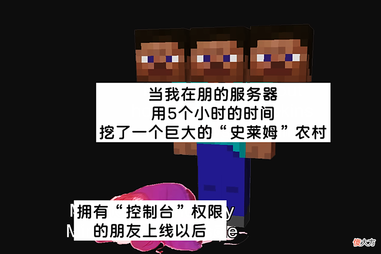 【游戏迷】我的世界：玩家恍然大悟，“蠹虫”成了mc里，唯一被遗忘的生物！