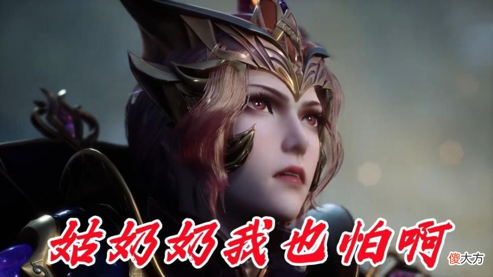 【游戏迷】大明二明怎么活下来的？几个封号斗罗就能围杀的魂兽，早就该死了