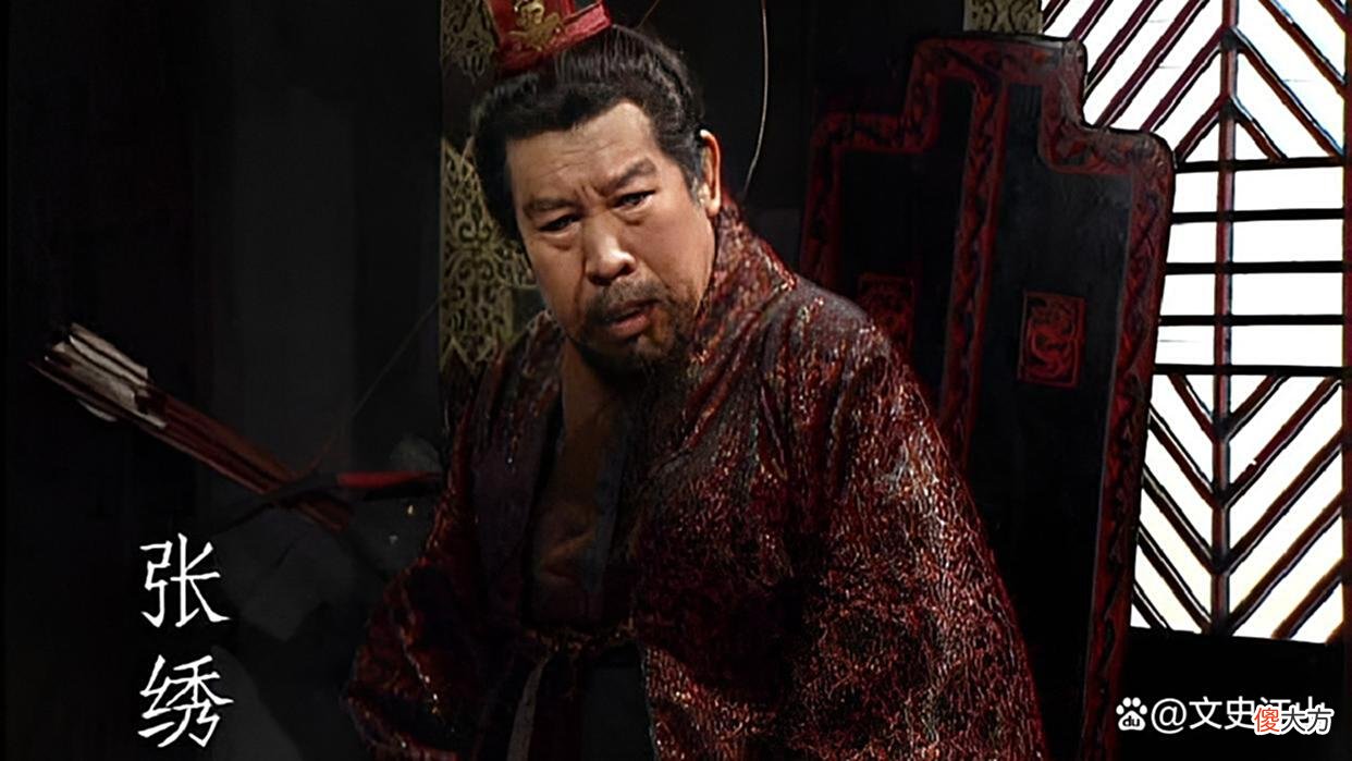 【历史故事】宛城之变：张绣投降曹操后，为何又突然反叛？真是因为其婶婶？