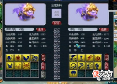【游戏迷】梦幻西游：短短几分钟，果然会出无级别，第一混沌兽资质逆天
