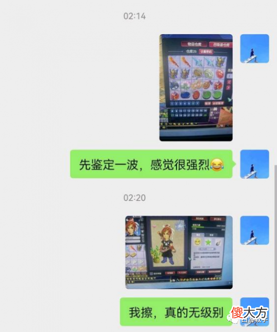 【游戏迷】梦幻西游:短短几分钟,果然会出无级别,第一混沌兽资质逆天