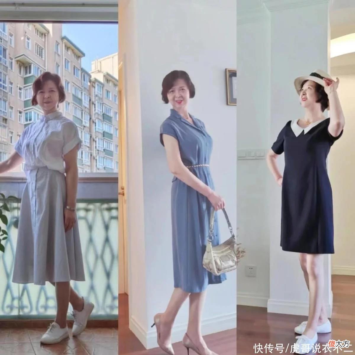 【就爱时尚】伴随女人变老的，除了越来越短的头发，还有越来越得体的衣着打扮
