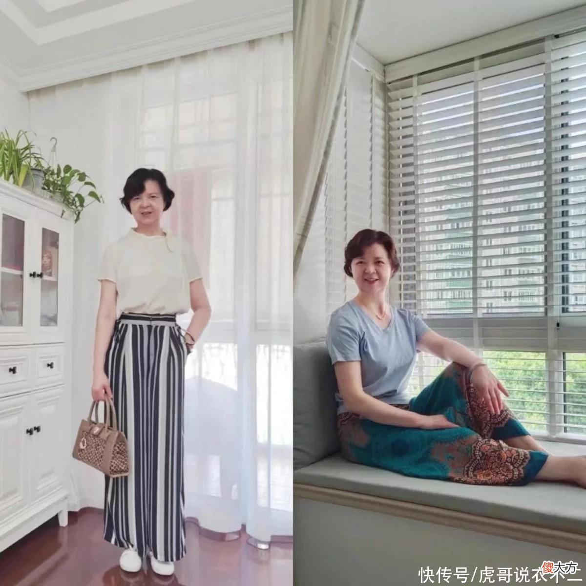 【就爱时尚】伴随女人变老的，除了越来越短的头发，还有越来越得体的衣着打扮