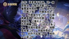 【游戏世界】“王者法师英雄专属网名id（中）”