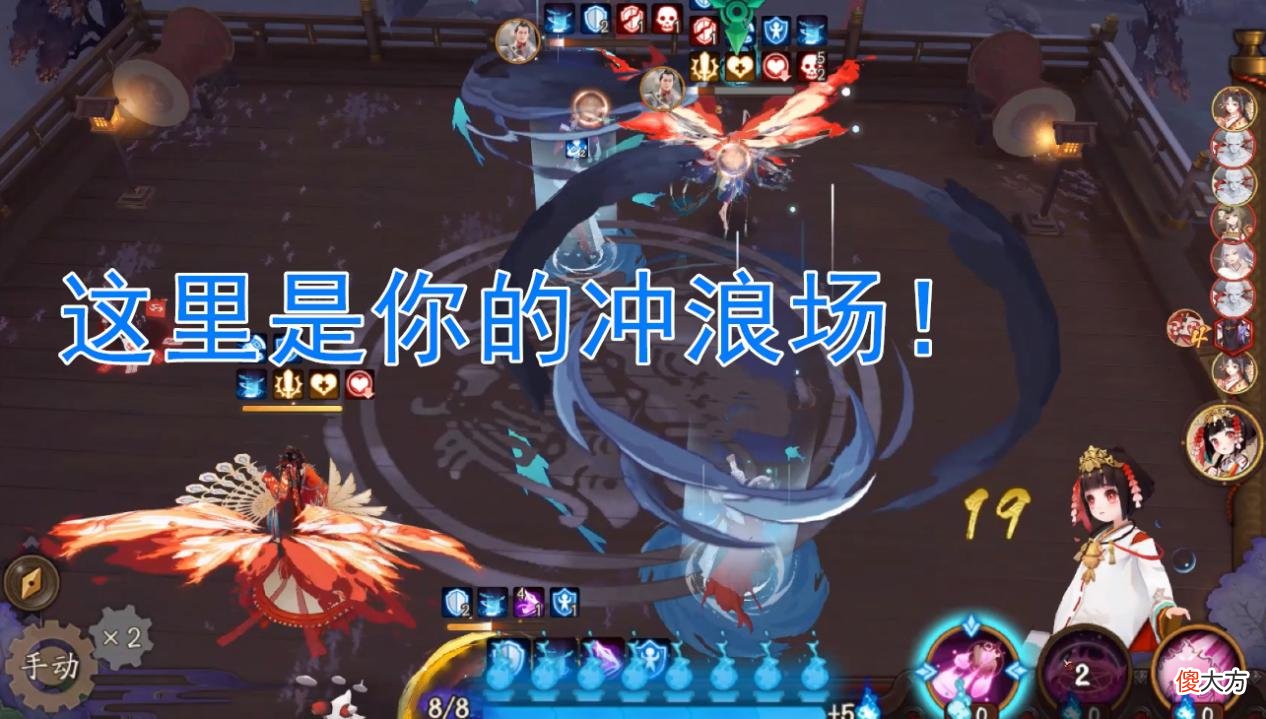 【游戏迷】阴阳师：凭一己之力带动御魂和仓管出场率，他的技改是否成功？