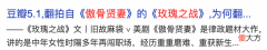 【就爱时尚】41岁安妮·海瑟薇健身照曝光，网友：长大了怎么不老啊
