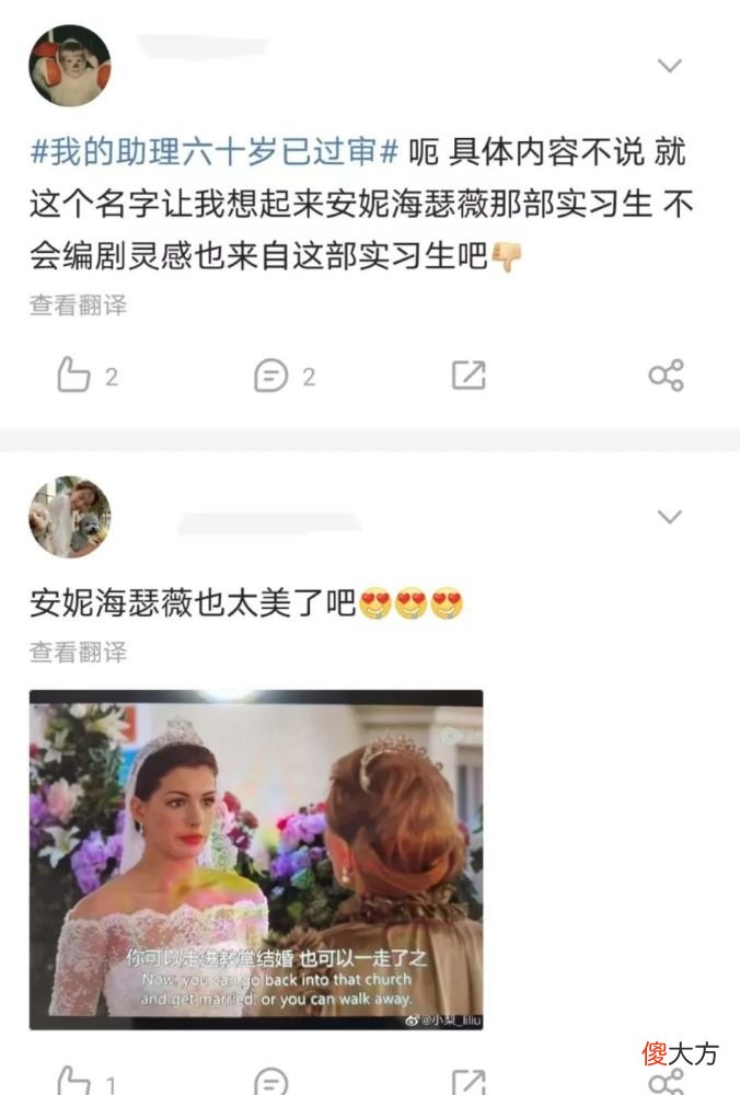 【就爱时尚】41岁安妮·海瑟薇健身照曝光，网友：长大了怎么不老啊