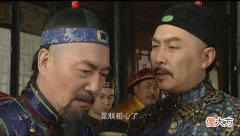 【爱历史】雍正给张廷玉儿子探花，为何张廷玉却跪求雍正把儿子降为第四名？