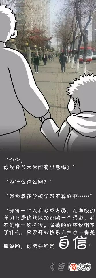 12岁儿子对母亲动手，竟然是因为母亲不让玩游戏？为什么越来越多的人把孩子养成了“白眼狼”？这3个错千