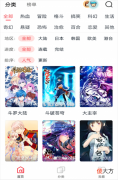 女神漫画| 女神漫画免费观看登录入口