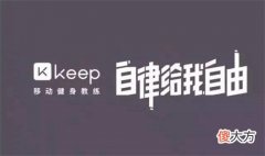 keep| keep玉桂狗奖牌怎么获得