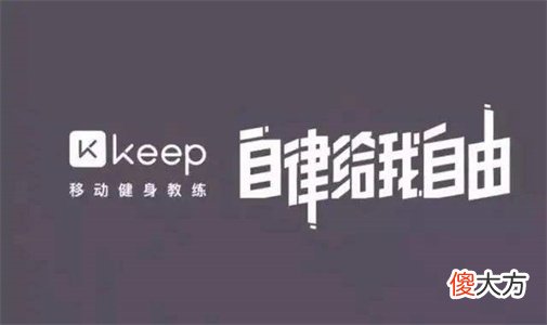keep| keep玉桂狗奖牌怎么获得