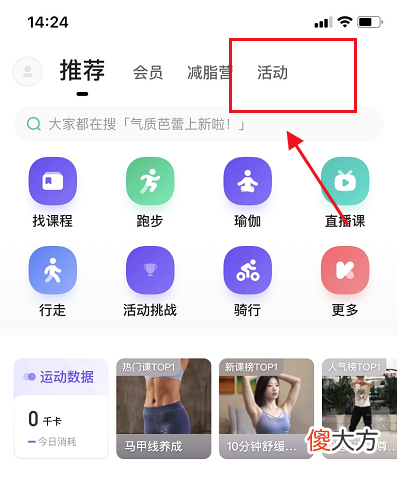 keep| keep玉桂狗奖牌怎么获得