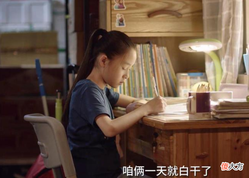 家长经常把“太贵了”挂嘴边，对孩子的伤害，比我们想象中还要大