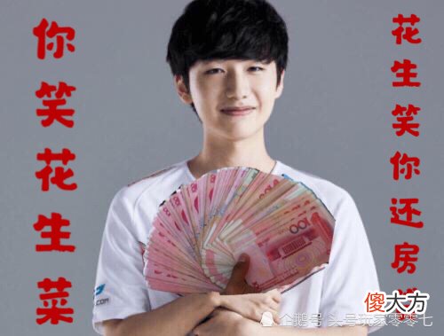【游戏迷】韩国媒体质疑入围赛小花生亮标打假赛，涉及金额达440亿韩元
